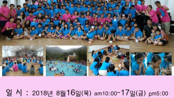 연합성경학교007 copy.jpg