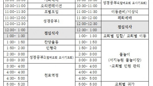 일정표.jpg
