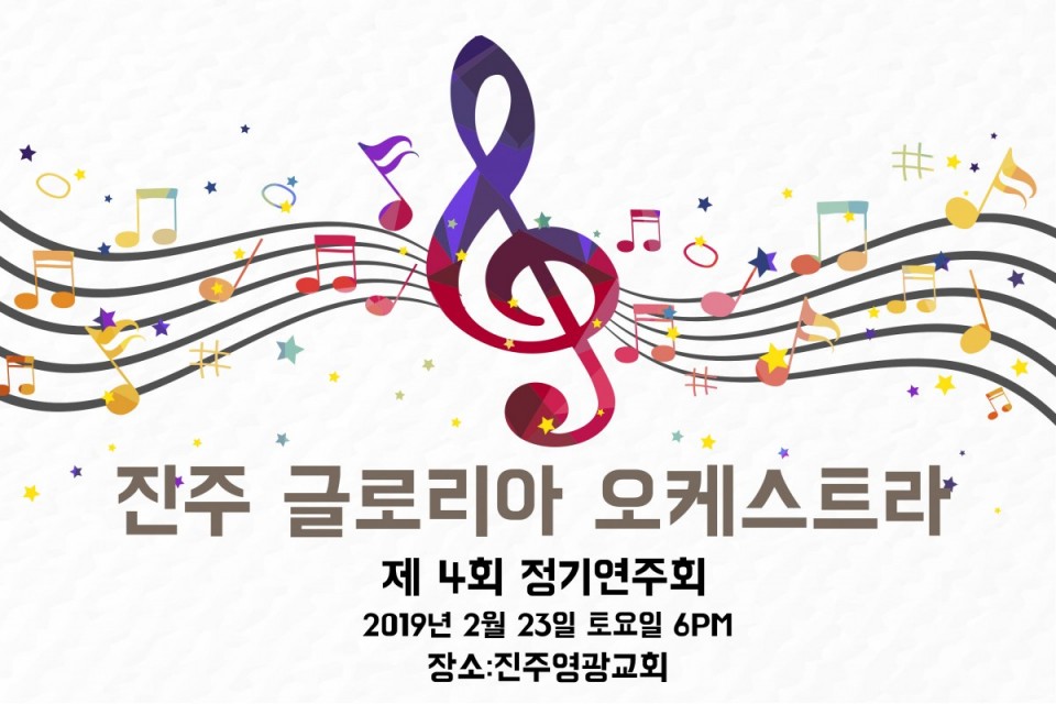 정기연주회포스터1.jpg