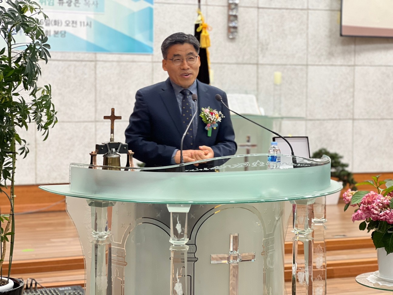 축사 : 정진근 목사(미천교회)